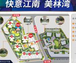 效果图