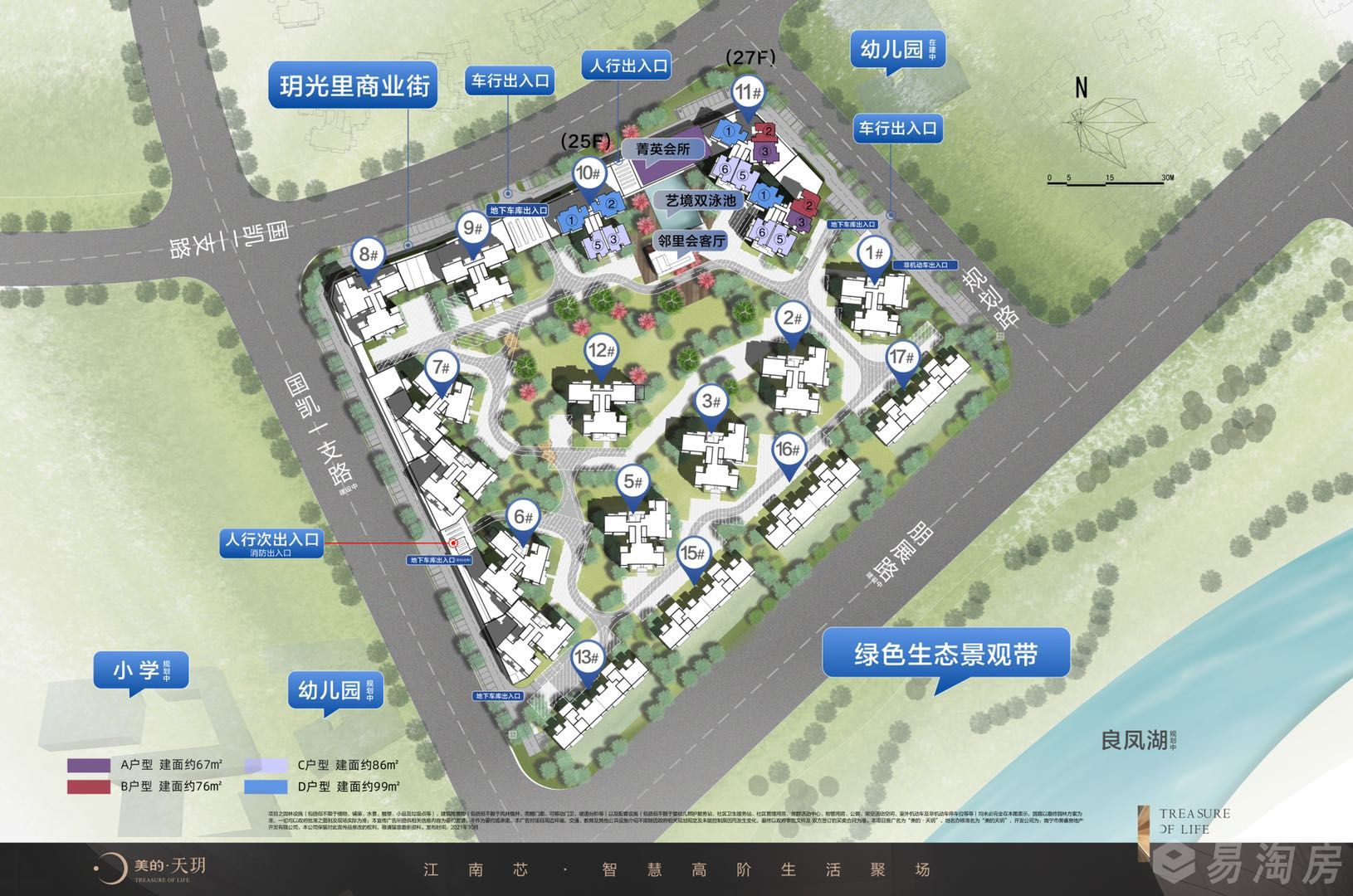 效果图