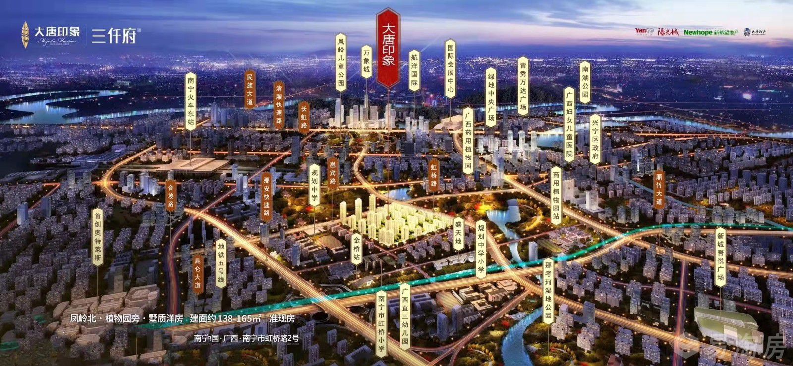 配套图