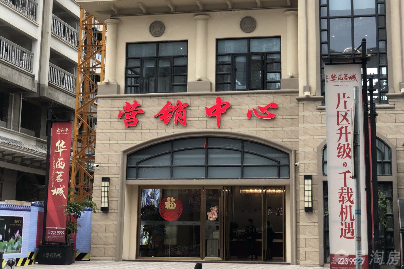 实景图