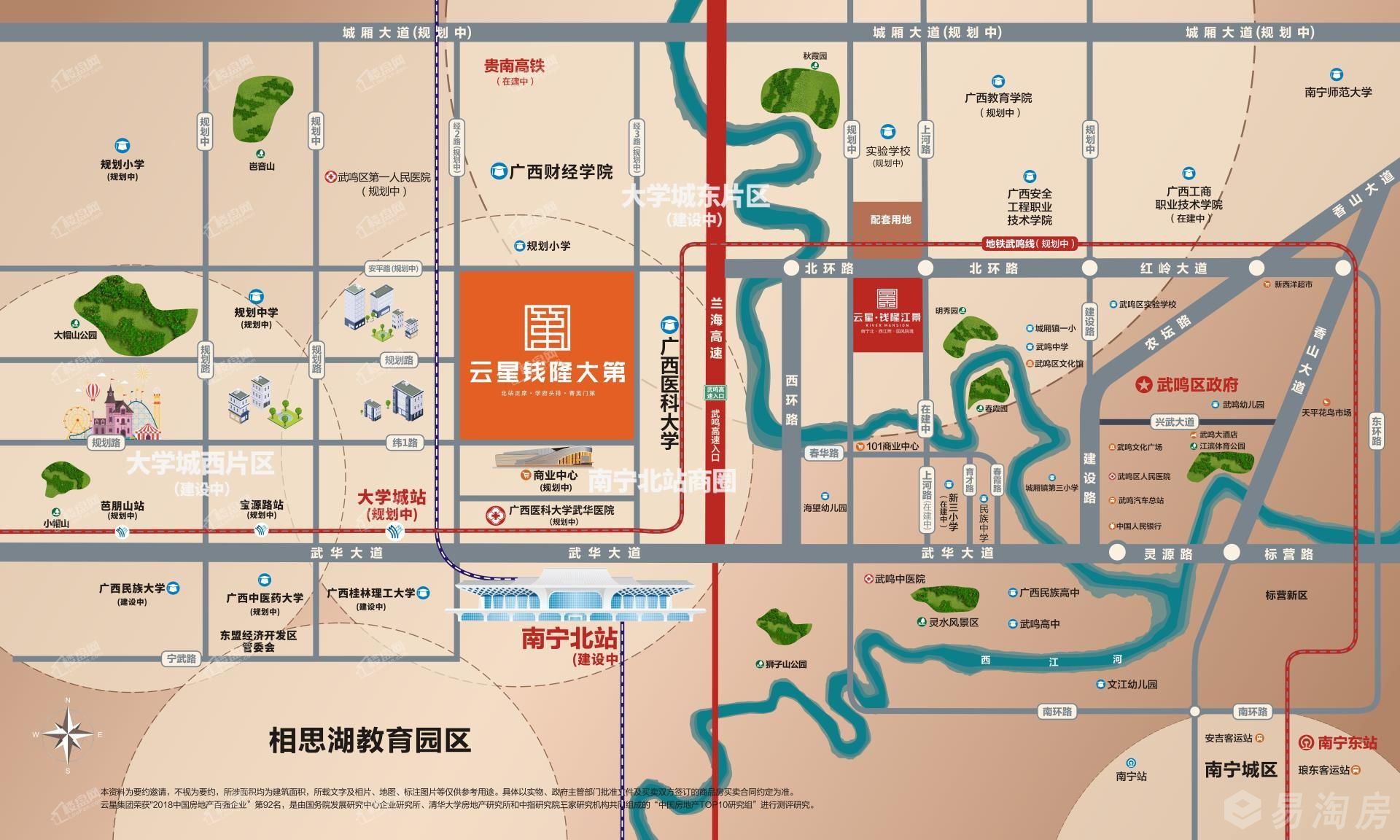 区位图