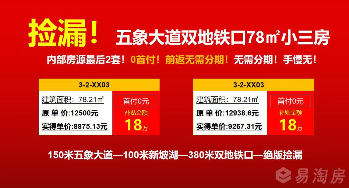 熙岸世家.jpg
