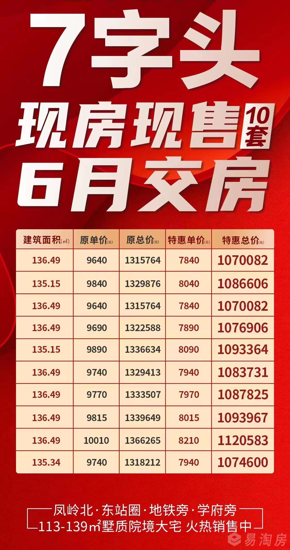 华夏院子.jpg