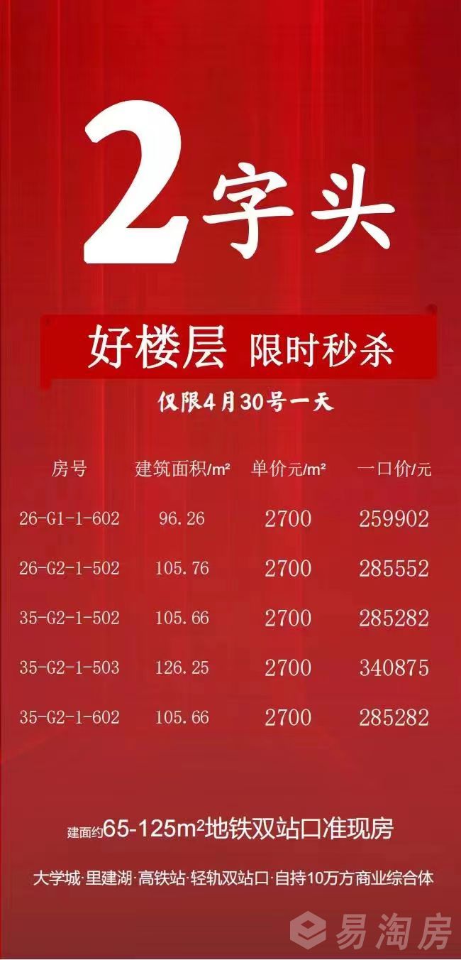 绿地东盟国际城.jpg