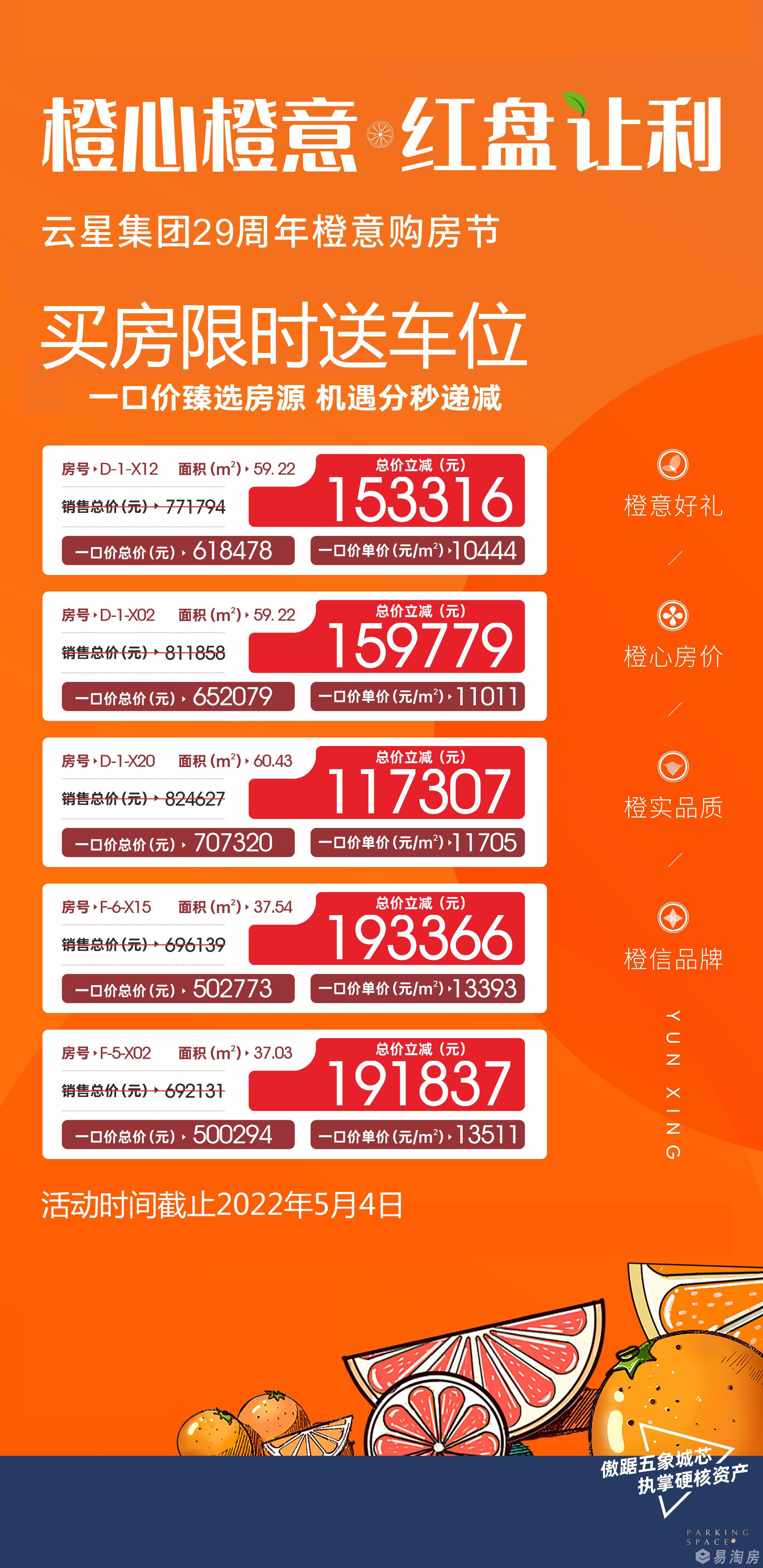 云星钱隆首府.jpg