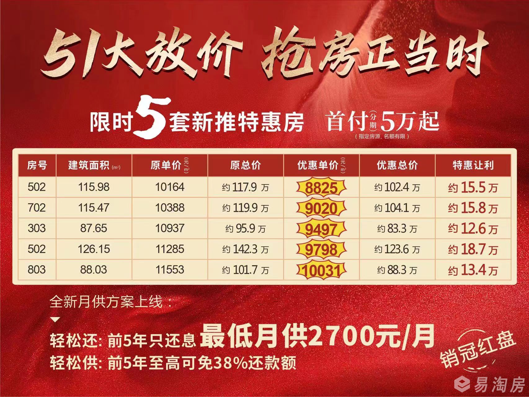 北投荷院.jpg