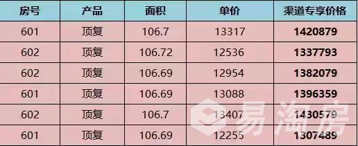 联发臻镜.jpg