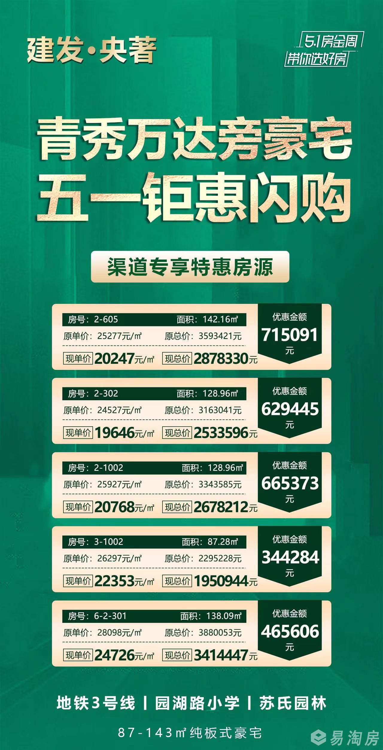 建发央著.jpg