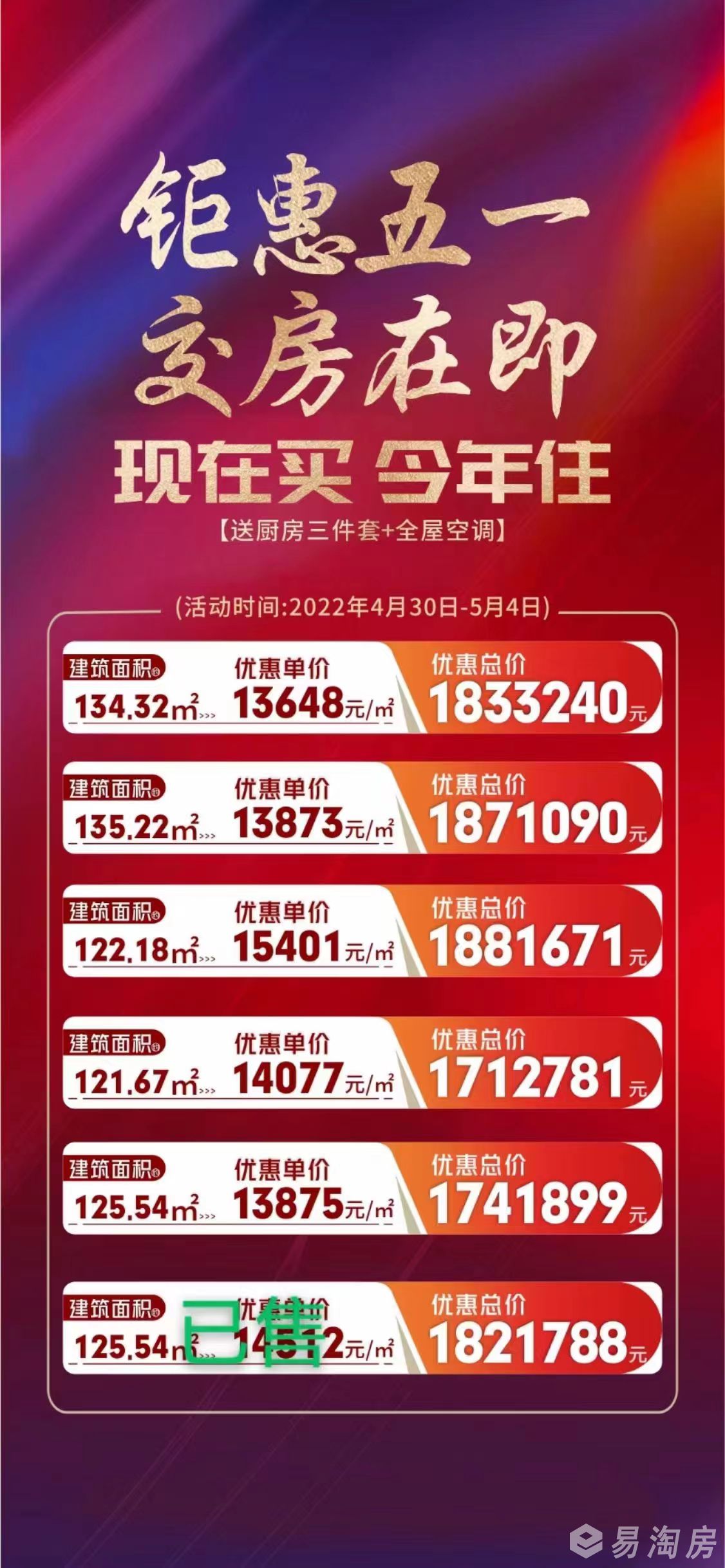 吉祥.jpg