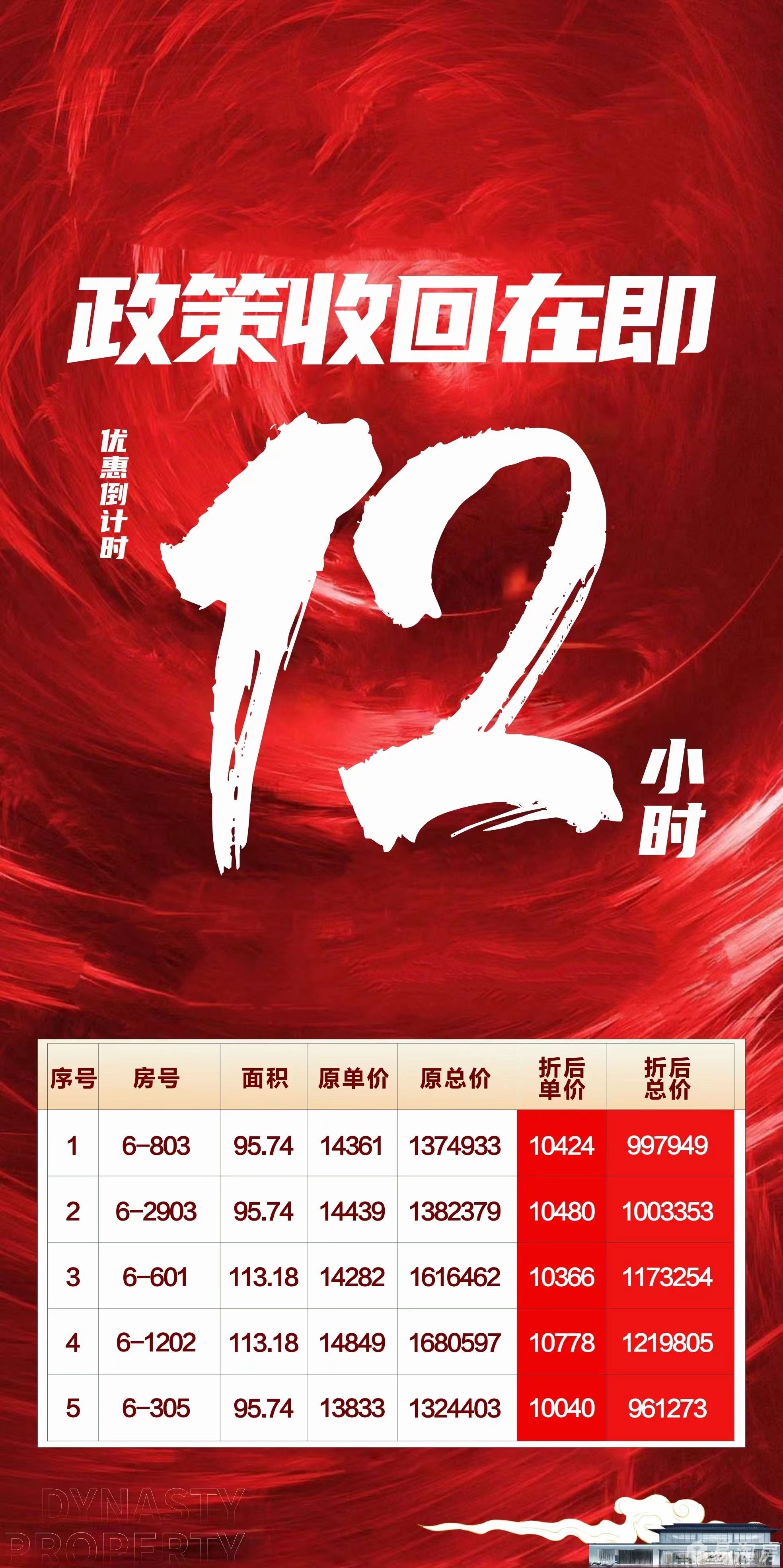 大唐院子.jpg