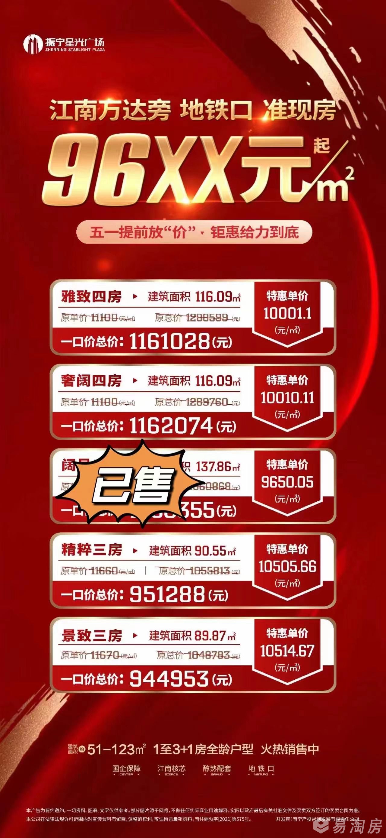 振宁.jpg
