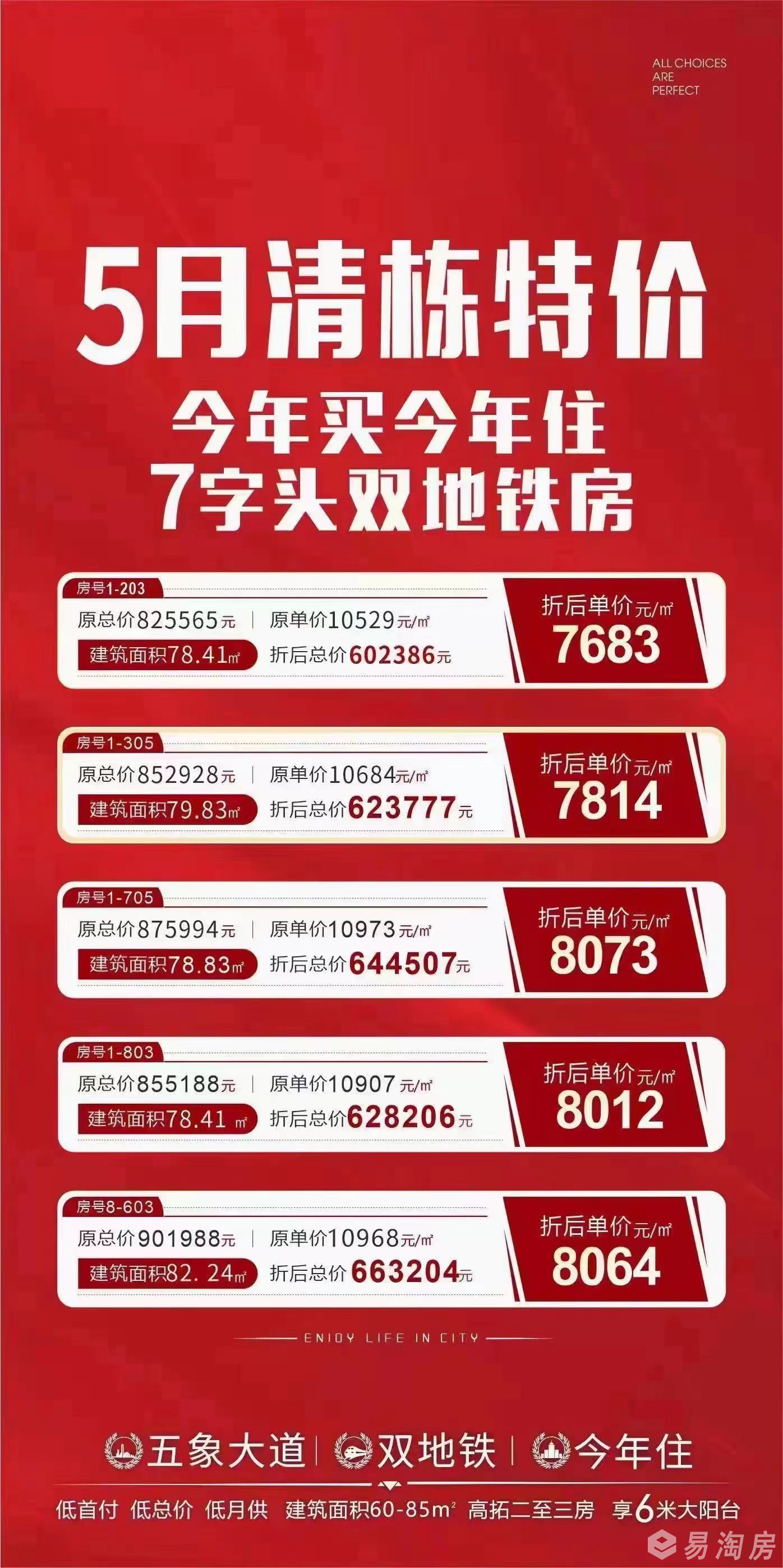 亿鼎臻苑.jpg