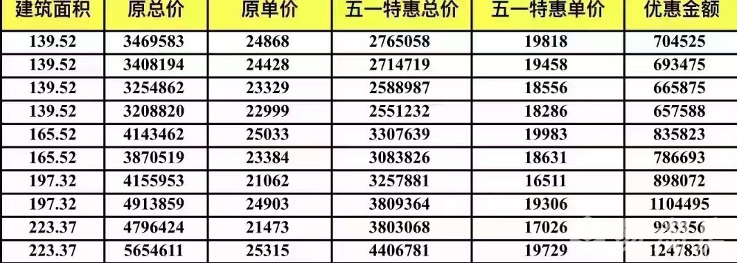 锦麟玖玺.jpg