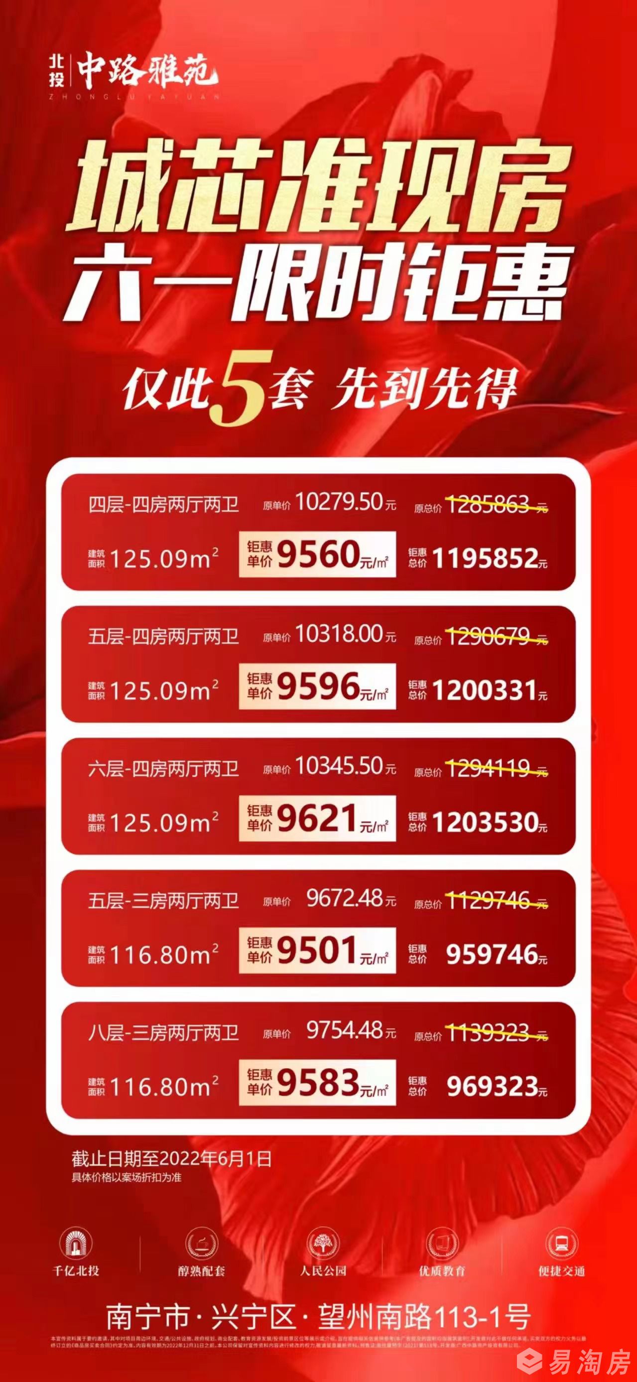 北投中路雅苑.jpg