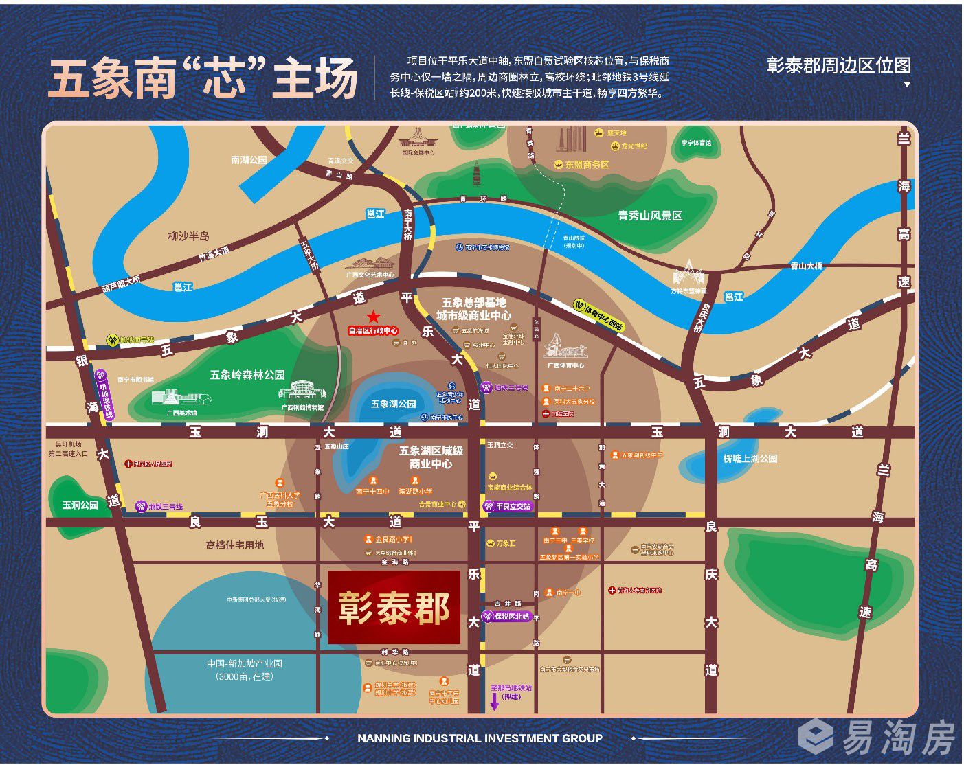 区位图