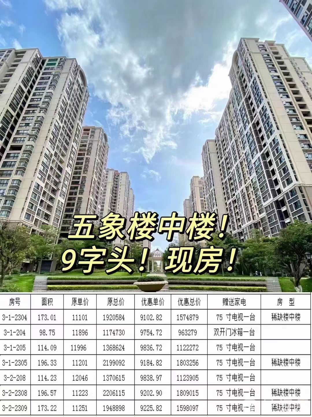 阳光西岸.jpg