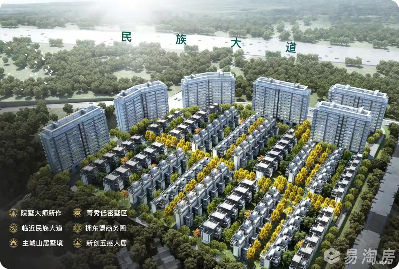 效果图