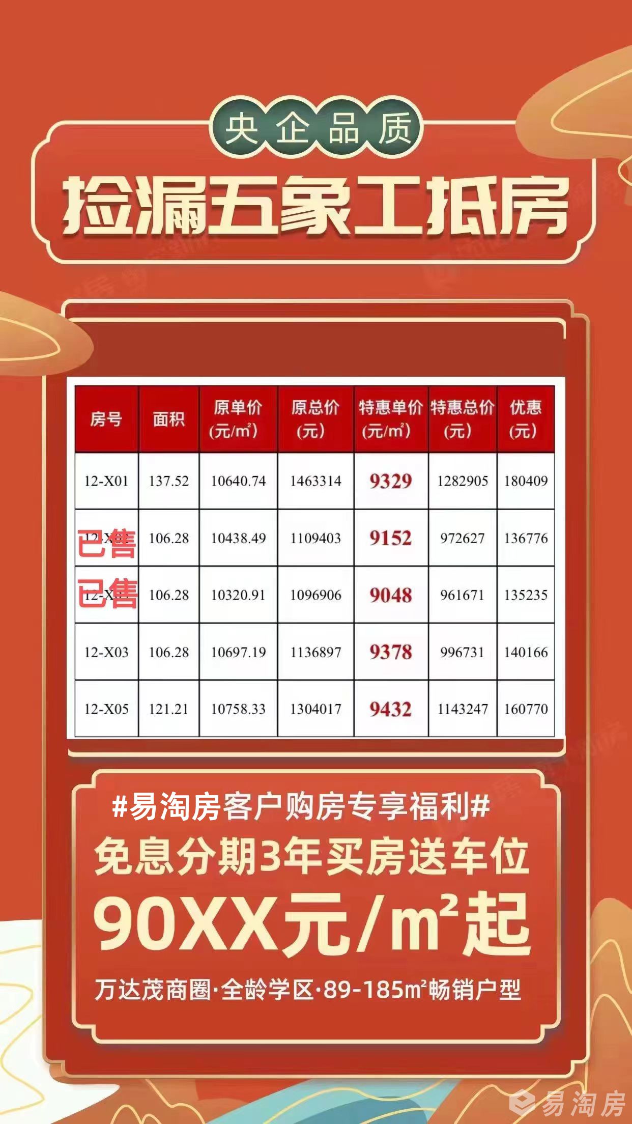 微信图片_20220905121646.jpg