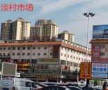 配套图
