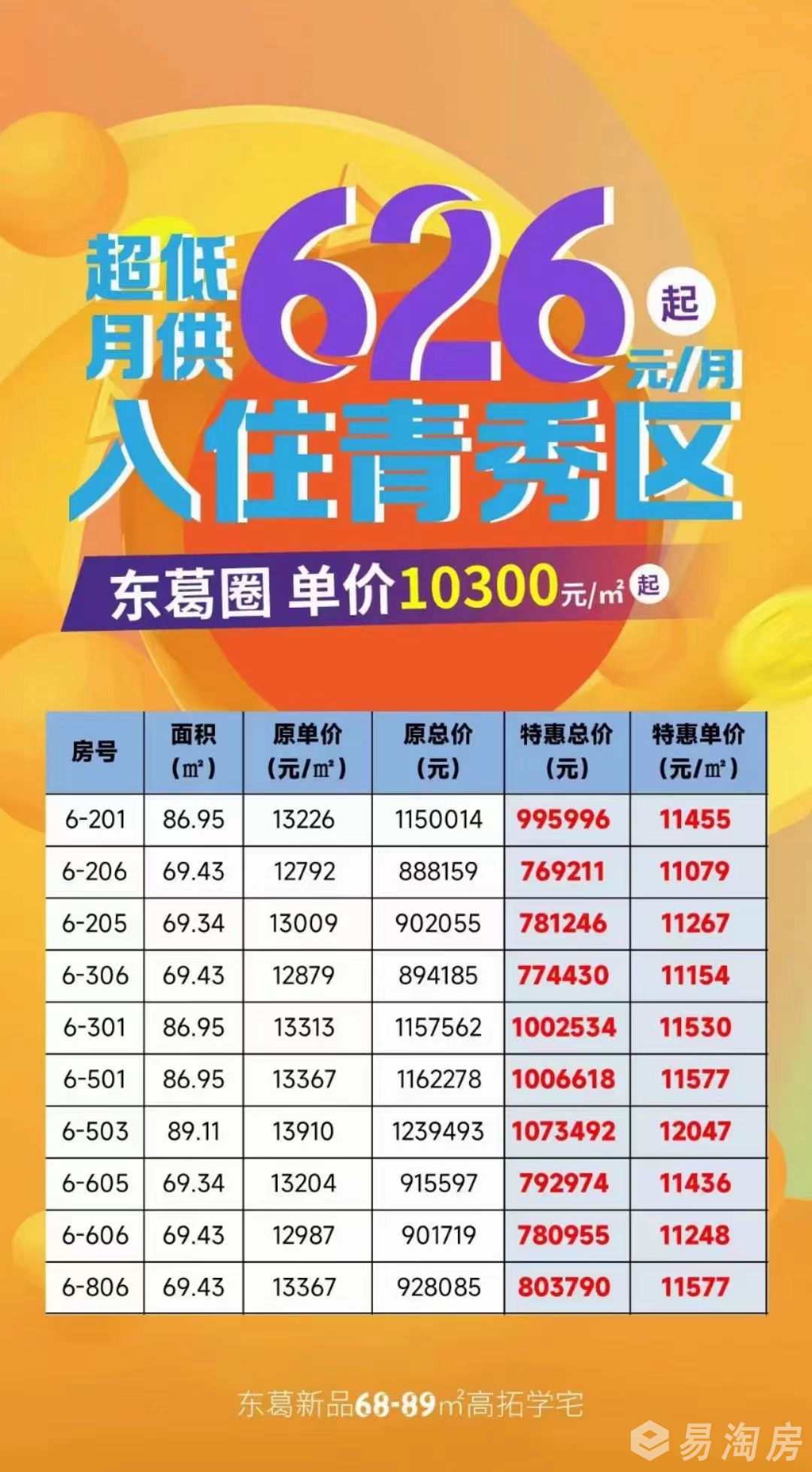 豪景中环国际花园.jpg