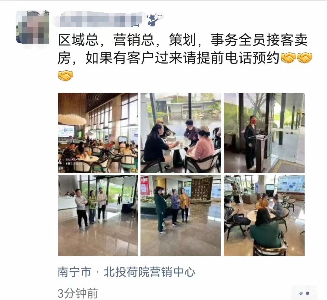 提前预约到访.jpg