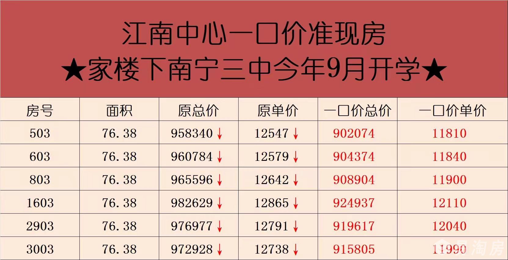 江南中心.jpg