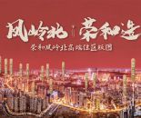 配套图
