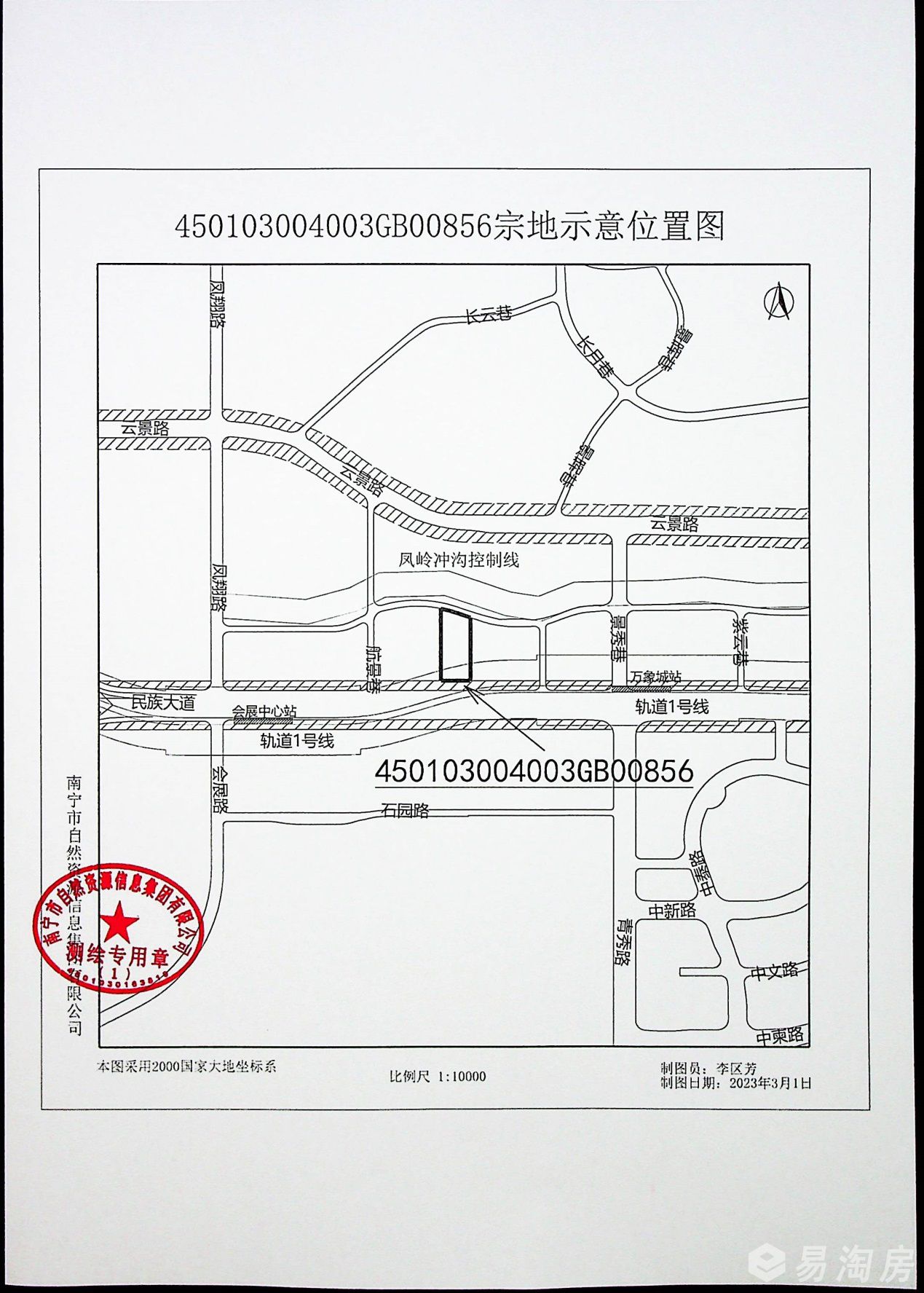 GC2023-013地块区位图1.jpg