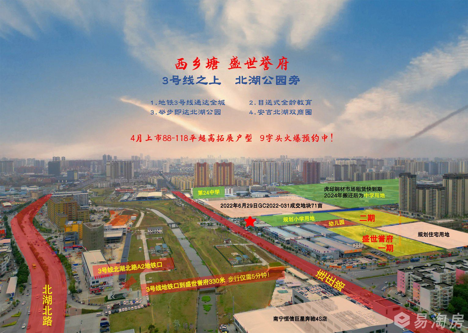 效果图