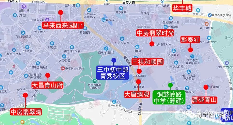 南宁三中（青秀校区）地段划分情况.jpg