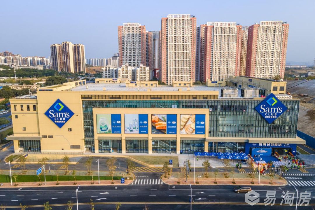 山姆会员店.jpg