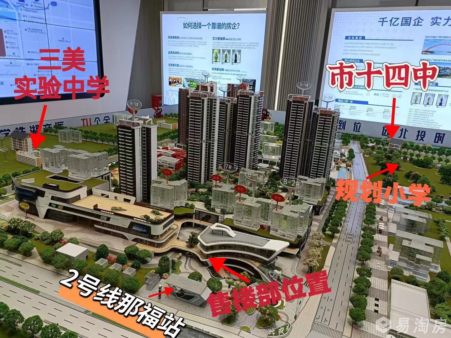 北投时代周边地铁学校.jpg