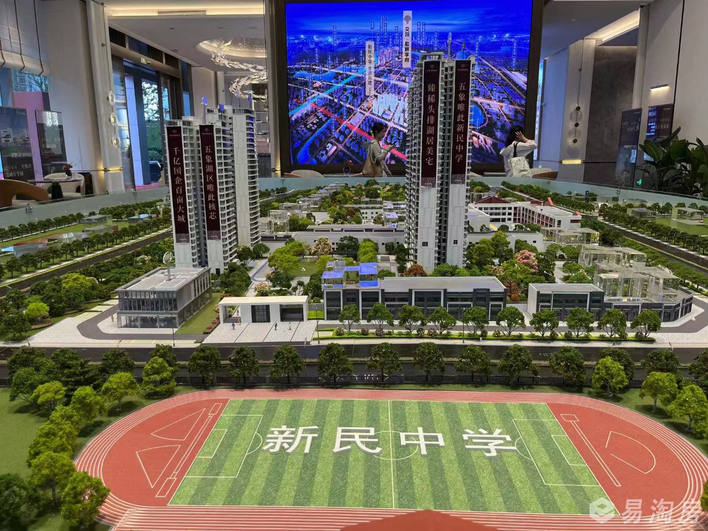 实景图