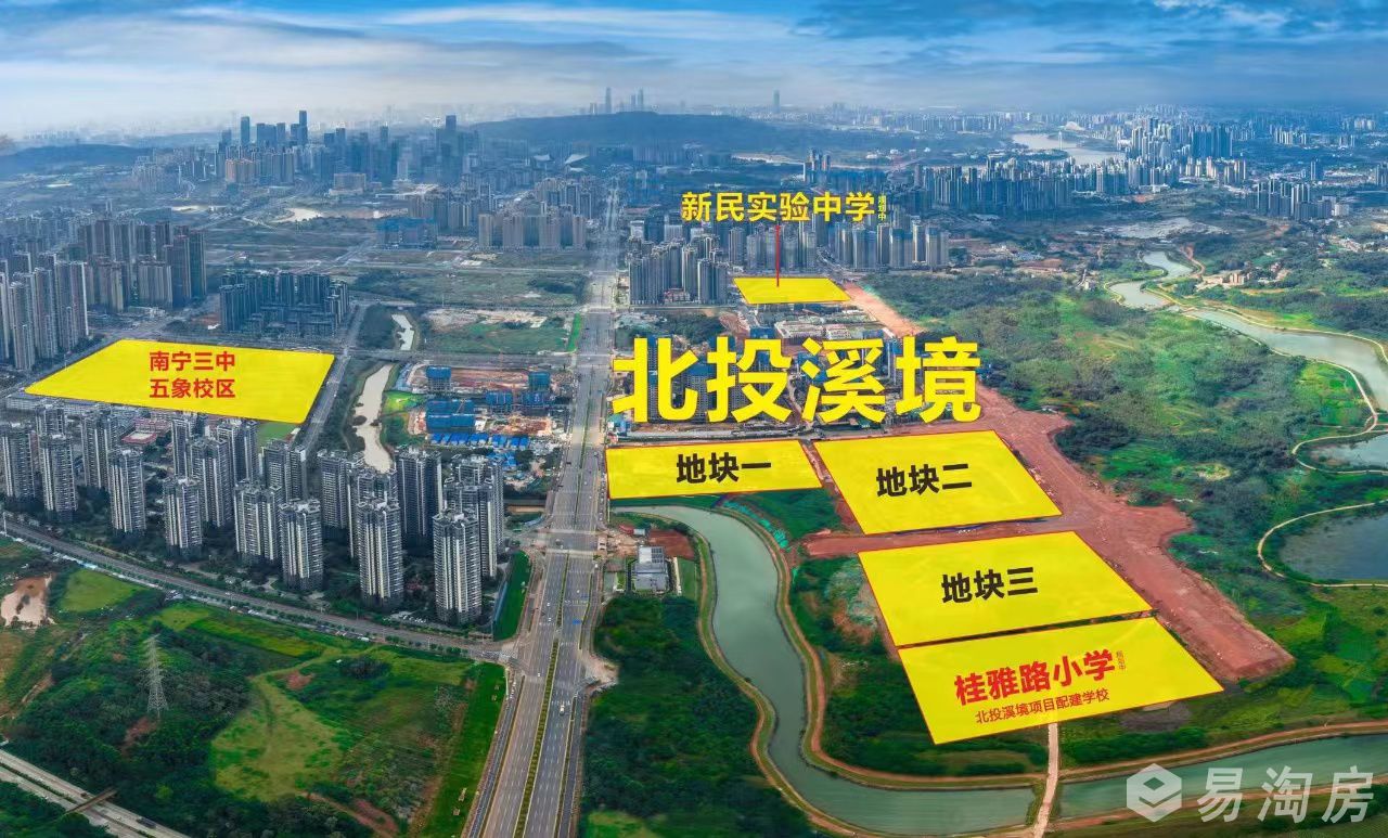 北投溪境3个地块.jpg
