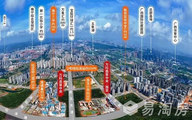 万科翡翠中央周边配套.jpg