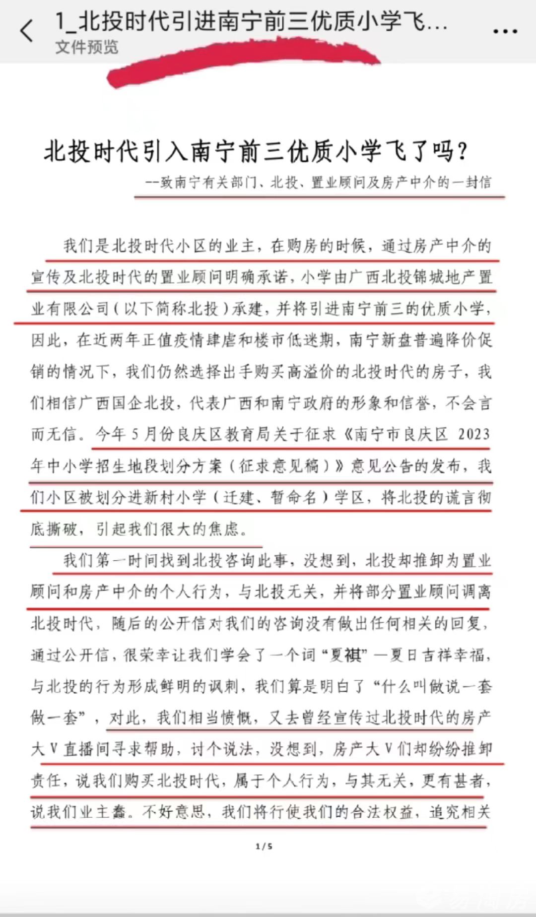 北投时代前3小学.jpg