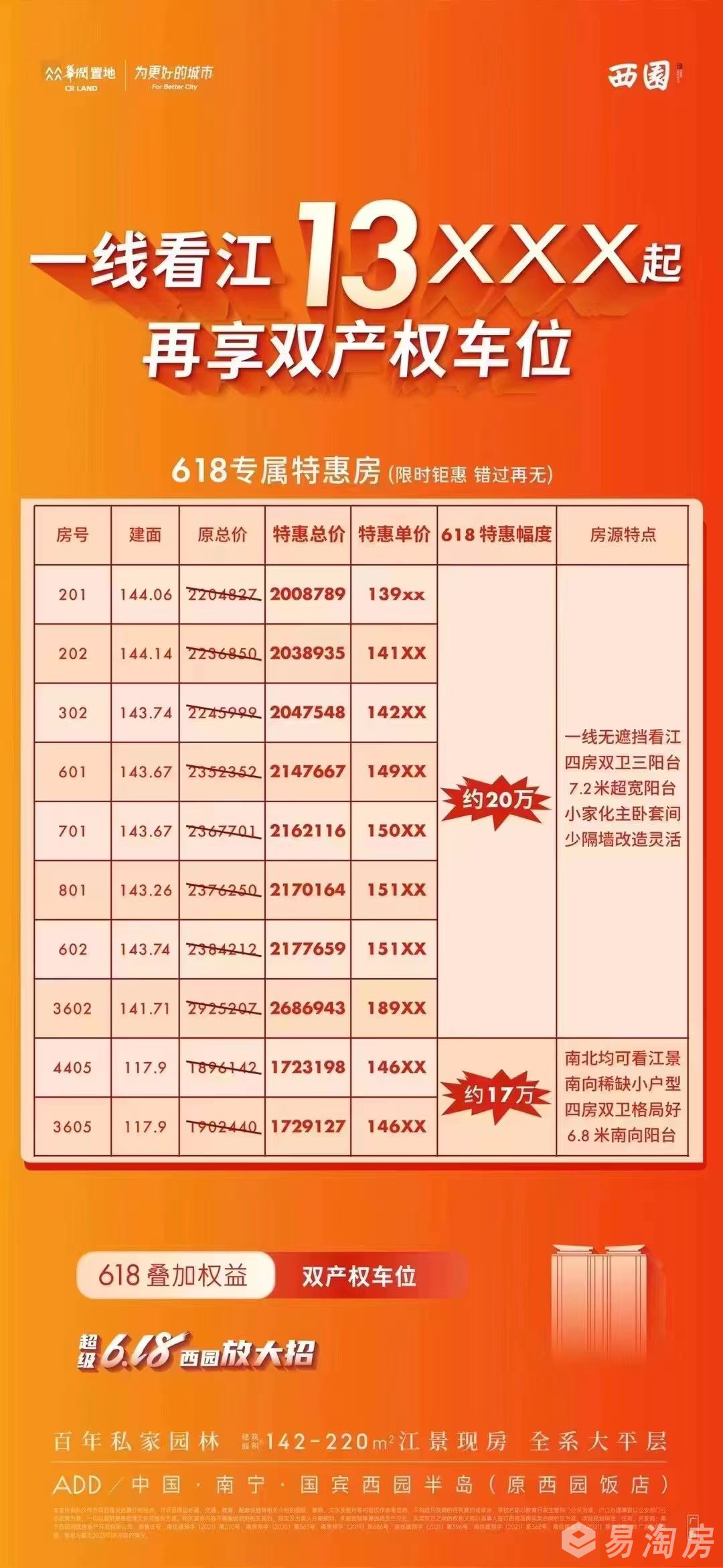 西园.jpg