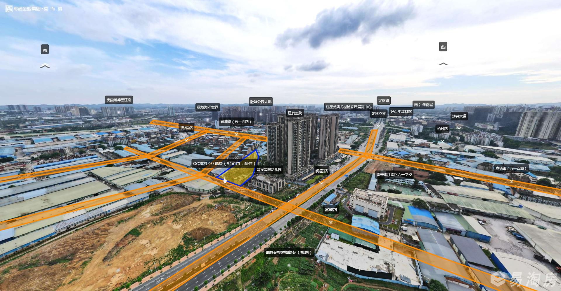 GC2023-033地块VR.jpg