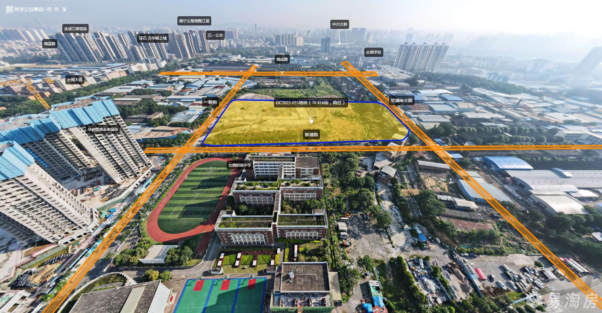 GC2023-035地块VR.jpg