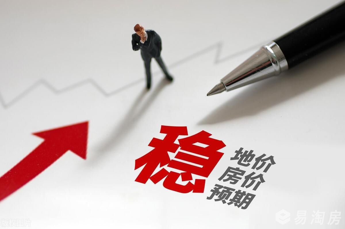 1690296108963915.jpg 稳地价房价预期.jpg