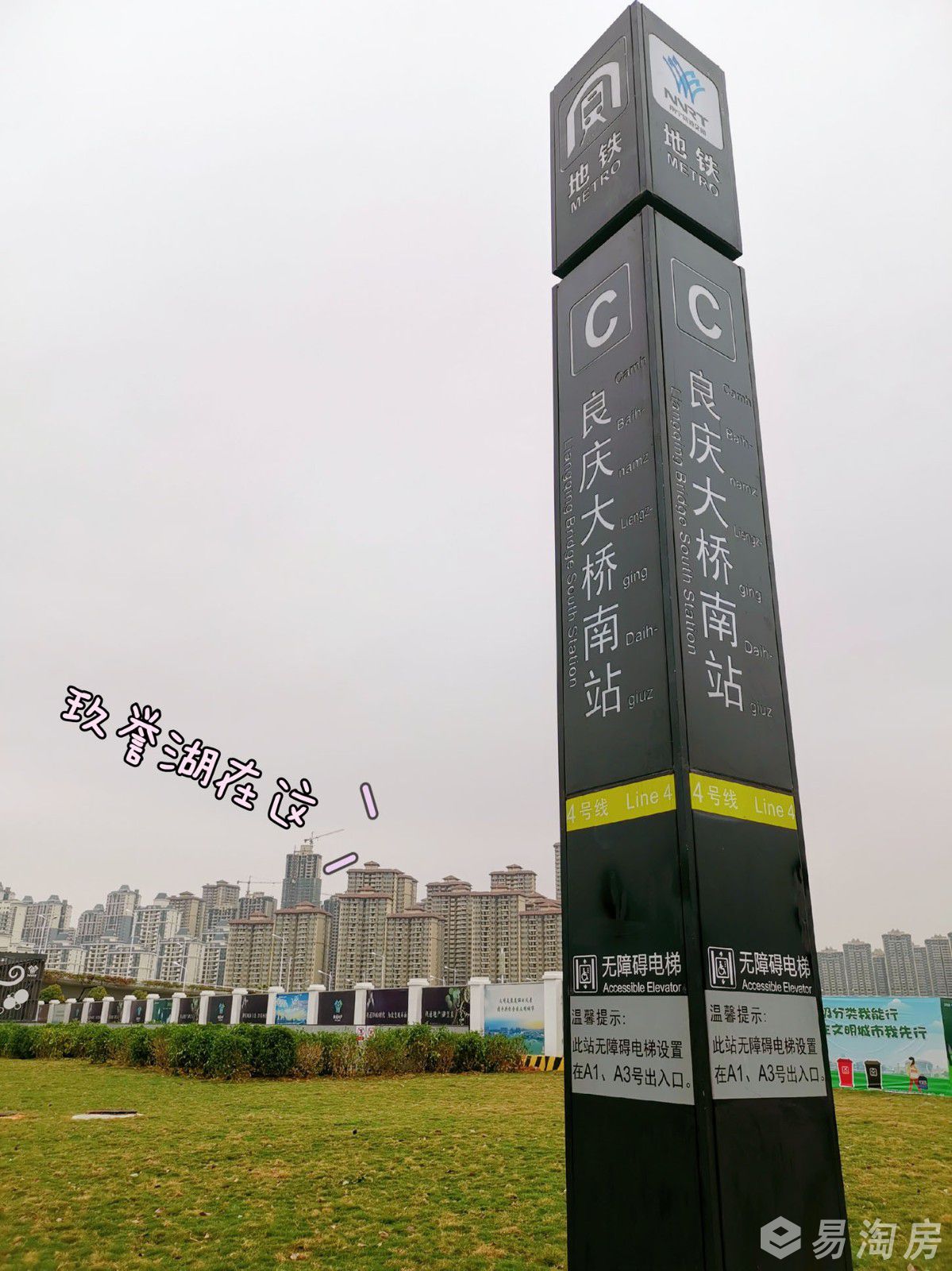 配套图