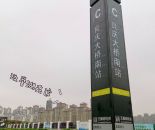 配套图