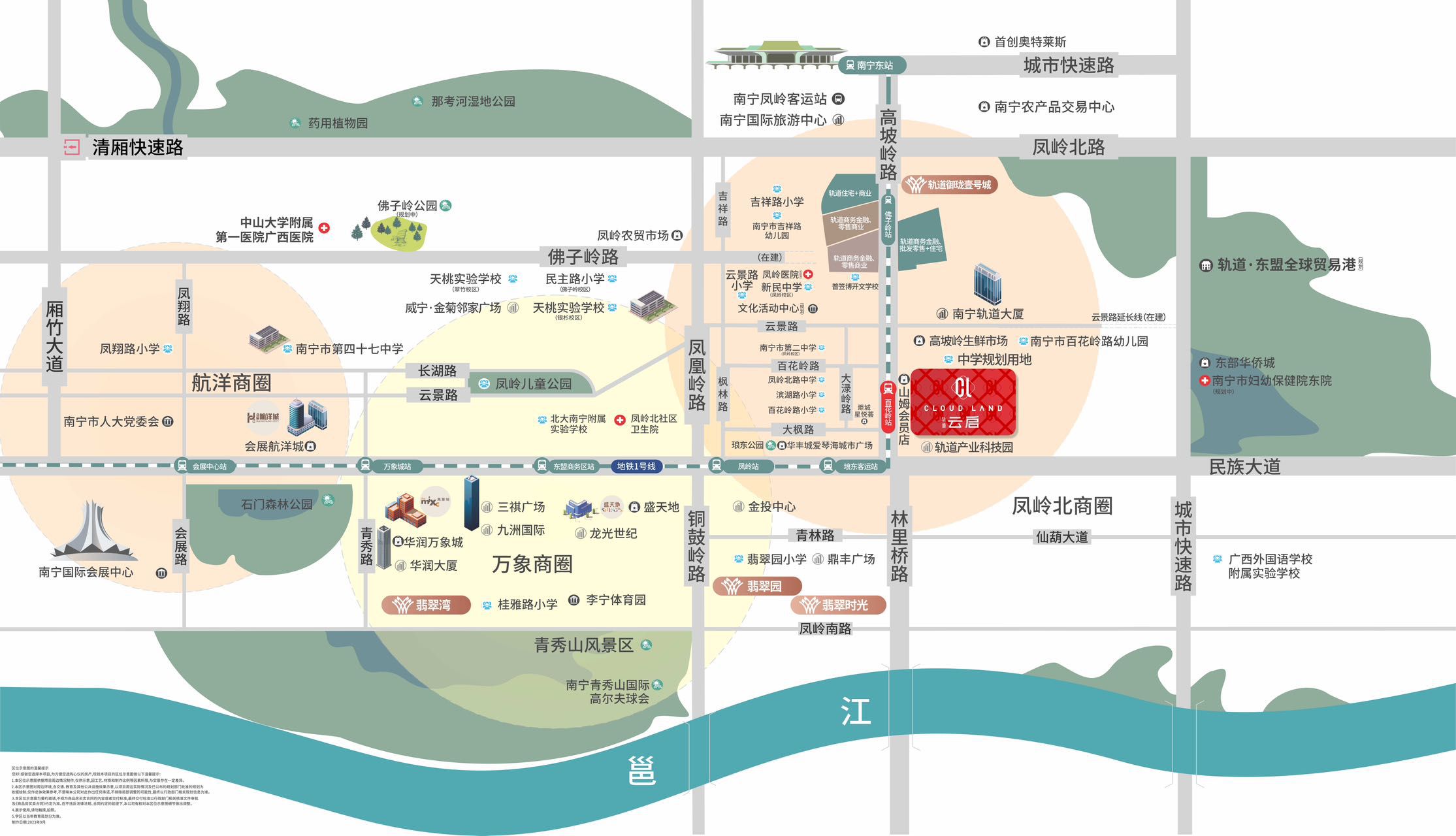 区位图