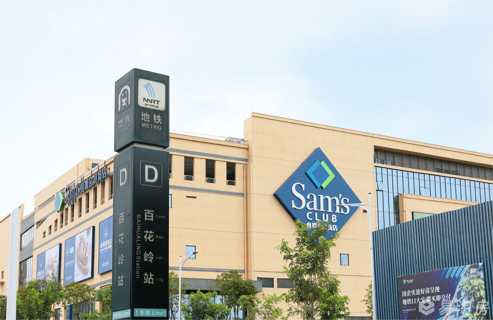 配套图