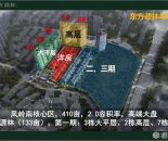 效果图