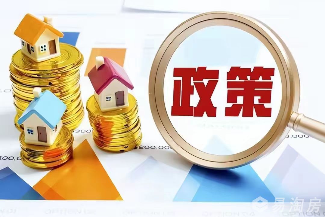 政策.jpg