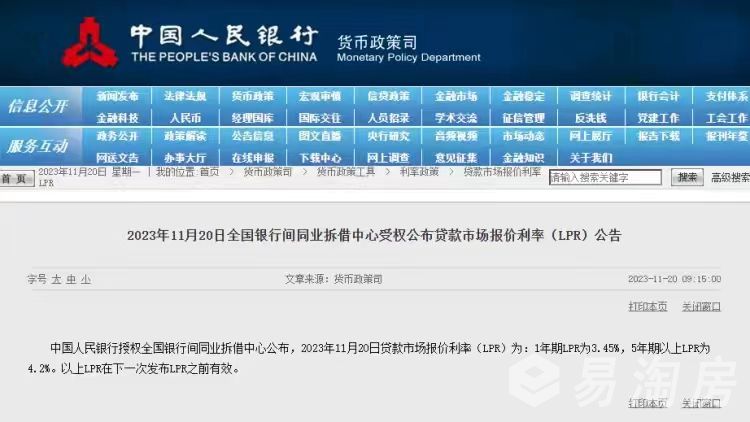 1120LPR报价.jpg