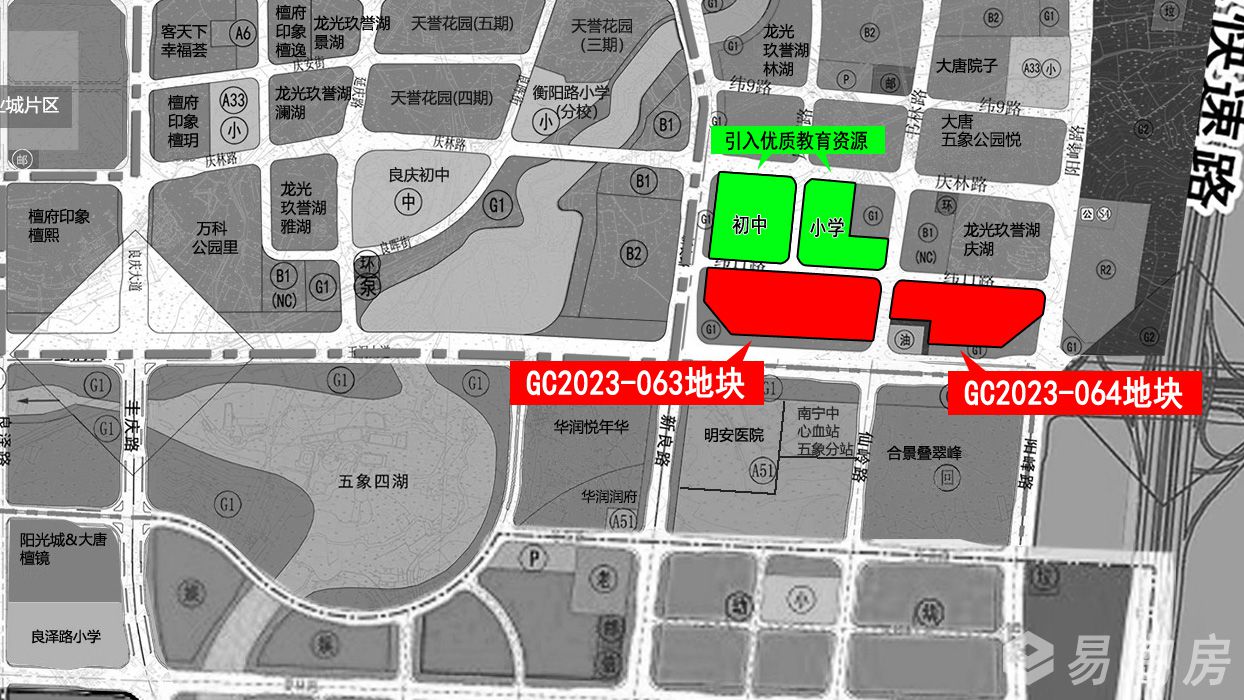 GC2023-063-064地块.jpg