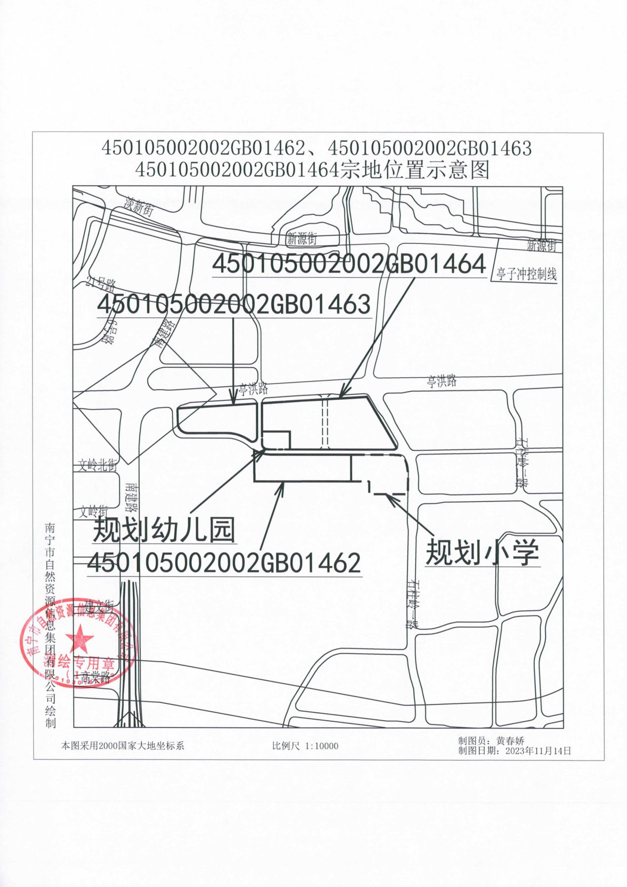 GC2023-062地块区位图.jpg