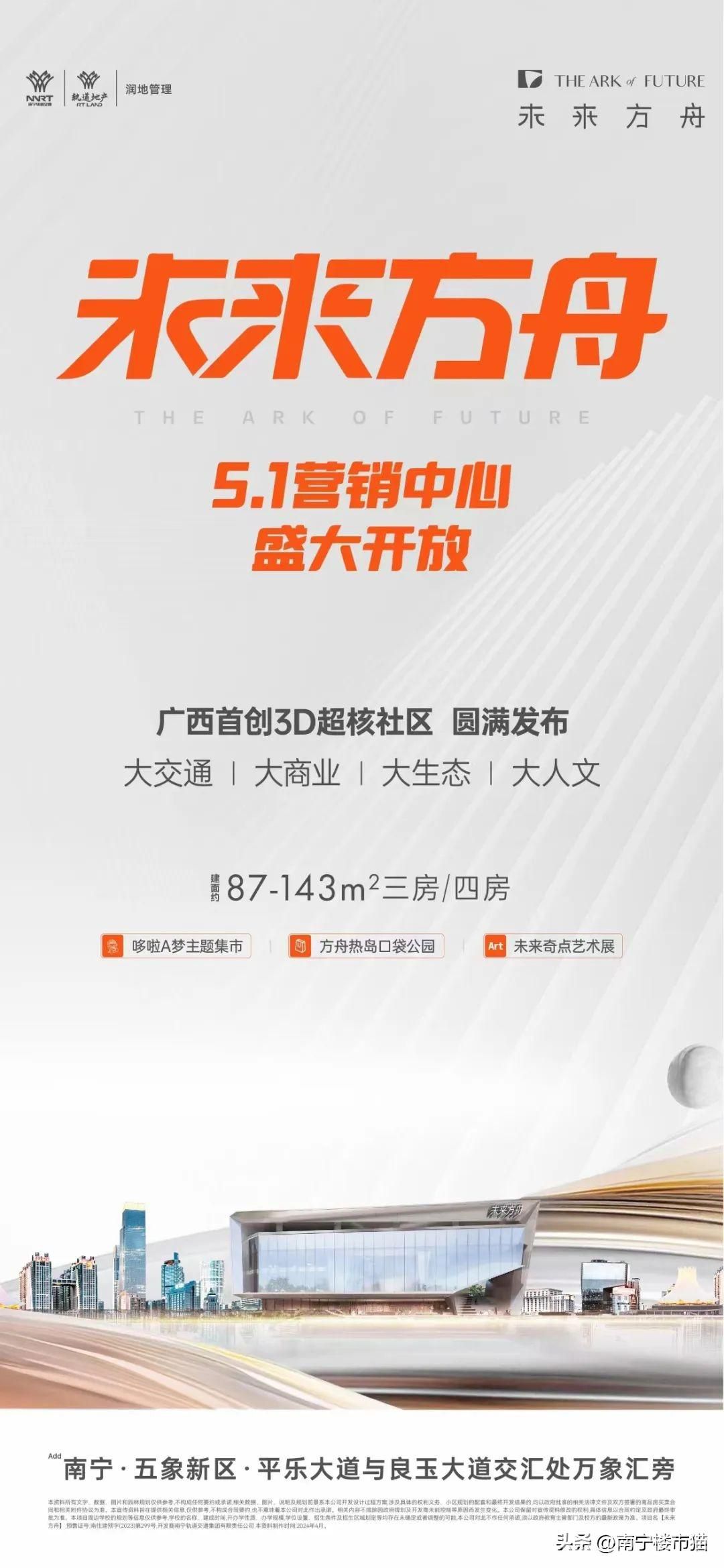 aec0b113108a47adbd4e975758d5242e_noop.jpg